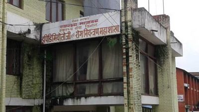 बिरामीबारे सरकारलाई रिपोर्टिङ गर्दैनन् अस्पताल