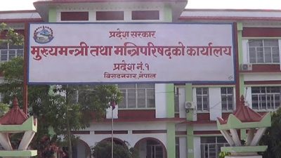 कोभिडको महामारीका बेला प्रदेश नम्बर १ का जिल्ला जनस्वास्थ्य कार्यालय…