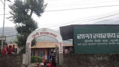 गुल्मी अस्पतालमा एक युवतीको अन्डाशयबाट एक केजीको ट्युमर निकालियो