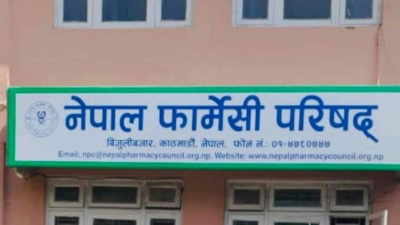 नाम दर्ता गरेकालाई मात्र नियुक्ति दिन नेपाल फार्मेसी परिषदको निर्देशन