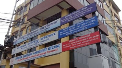 नेपाल स्वास्थ्य व्यवसायी परिषदको लाइसेन्स परीक्षाको वार्षिक तालिका सार्वजनिक